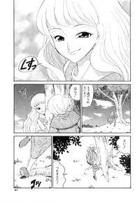[Dozamura] Doguu -Dozamura Guuwa- Kuro