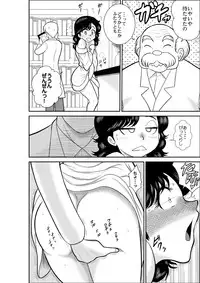 [FAKE An] Natsumi UpDown 2 (Kimama ni UpDown)