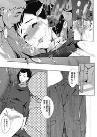 [Clone Ningen] Shinjuiro no Zanzou