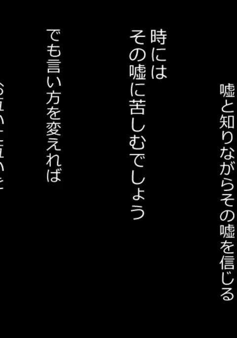 Makoto ni Zannen nagara Anata no Kanojo wa Netoraremashita. Zengohen Set