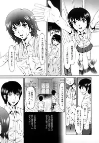 [Ooi Hanimaru] Experi