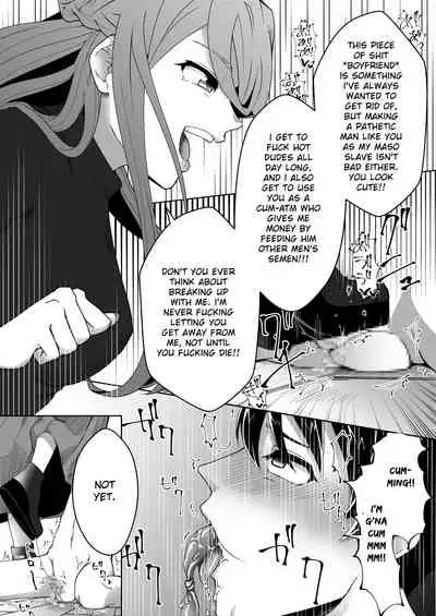 Netorare Maso Kareshi ni Narimashita.