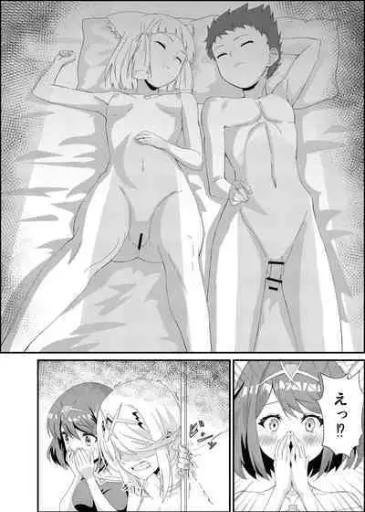 Nyan Nyan Nia-chan 2