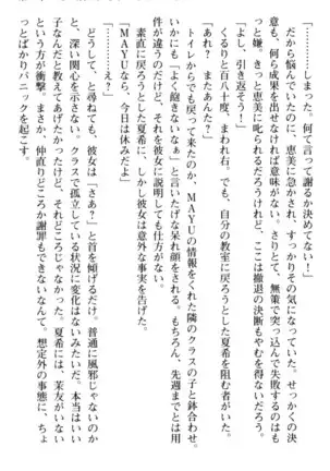 百合色コーディネート