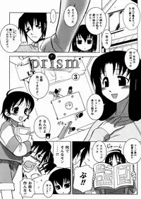 [Yoru Makai] Twinkle Smile