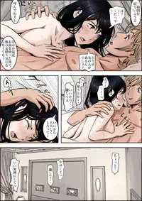 [Haruharudo] Charao ni Netorare Route 2 Vol.4