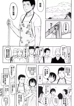 とくべつな毎日