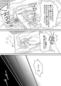 [Dokuichi] 眉毛♥陵辱♀