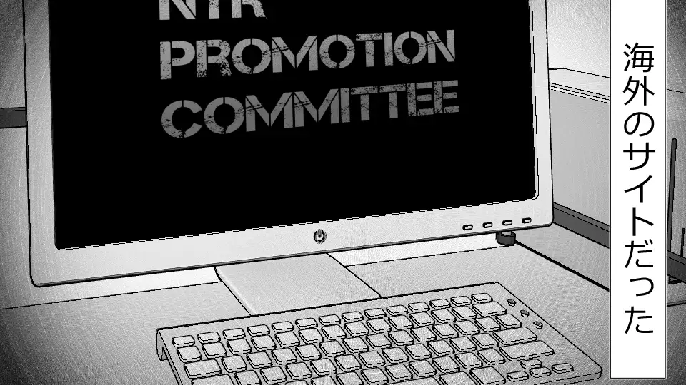 Makoto ni Zannen nagara Anata no Kanojo wa Netoraremashita. Zengohen Set