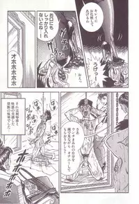 [Anmo] Comic For Masochist Only 2 (Anmo's works)