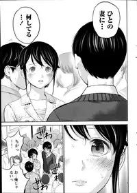 [Shikishiro Konomi] Netoraserare