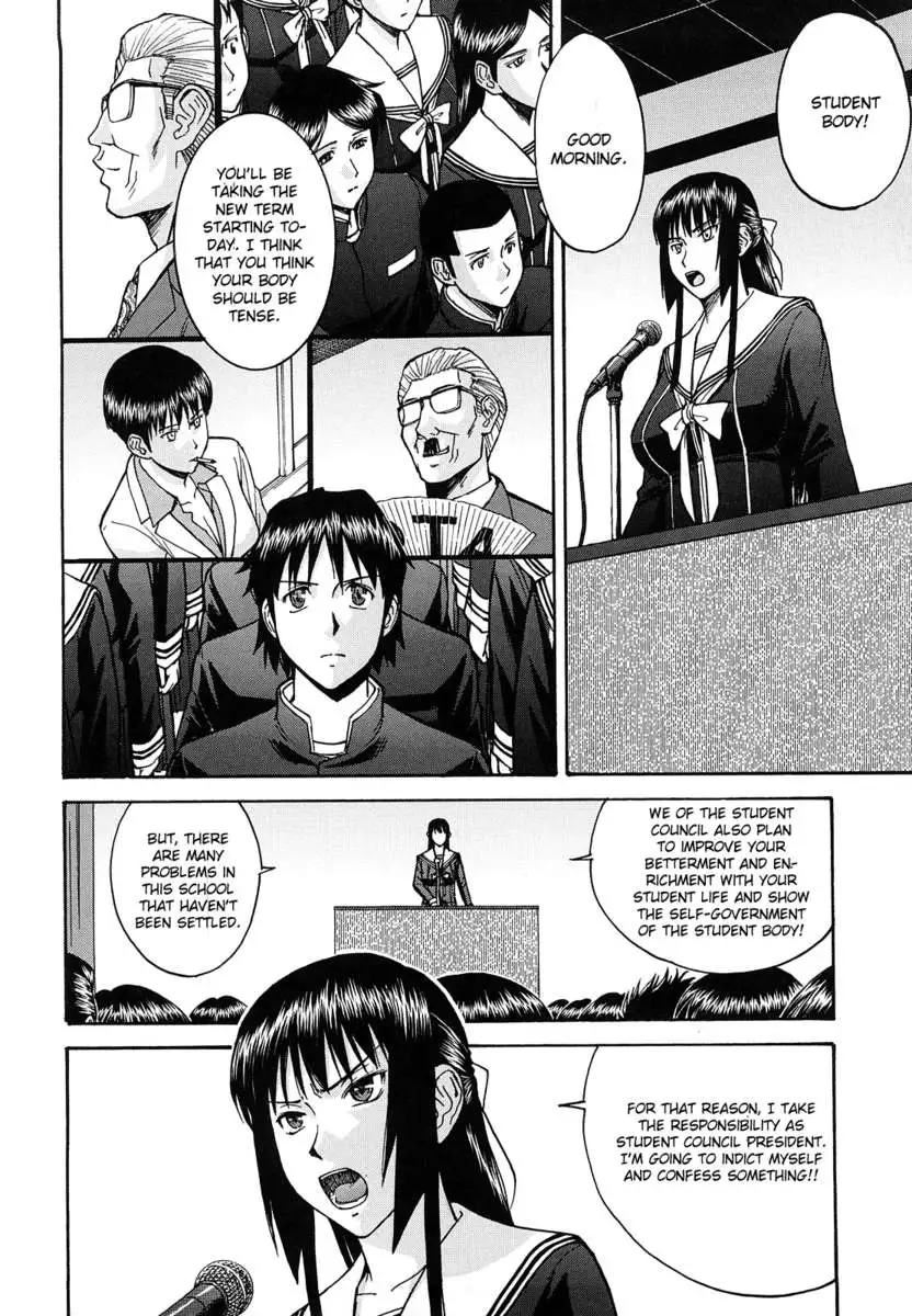 Itazura Senyou Hanabira Seito Kaichou