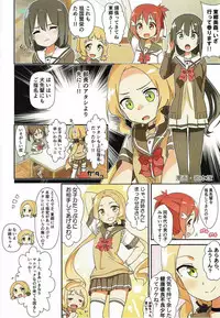 (C92) [Fuji Sengendou (Various)] Yuusha-bu wa Date Club de Aru (Yuuki Yuuna wa Yuusha de Aru)