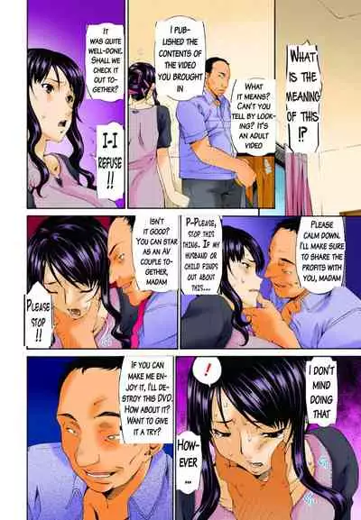 (Bai Asuka) Hametorare colored [English] part two