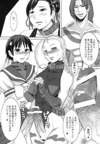 (C77) [Bakunyu Fullnerson (Kokuryuugan)] Shinkyaku Bigi Maki no San (Street Fighter)