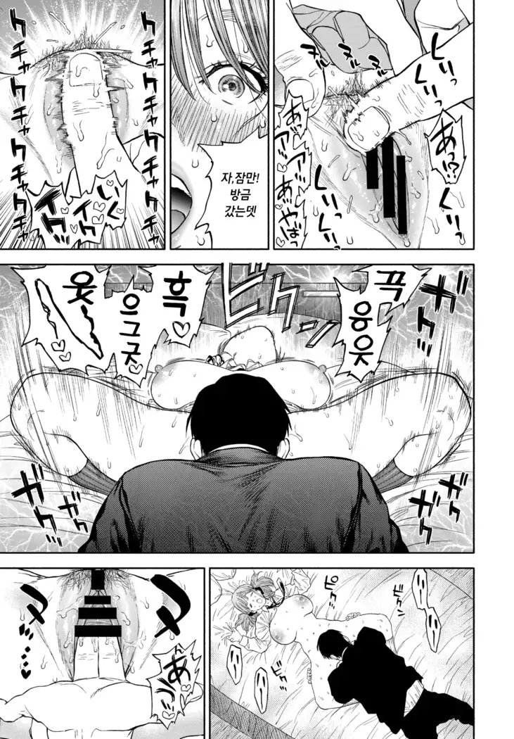 Kanojo ga boku ni Hohoemeba