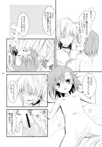 (C79) [Cocoa Holic (Yuizaki Kazuya)] BITTER x BITTER x SWEET! (Toaru Majutsu no Index)