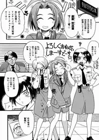 [kankiten] Jyugyaku syoujotai