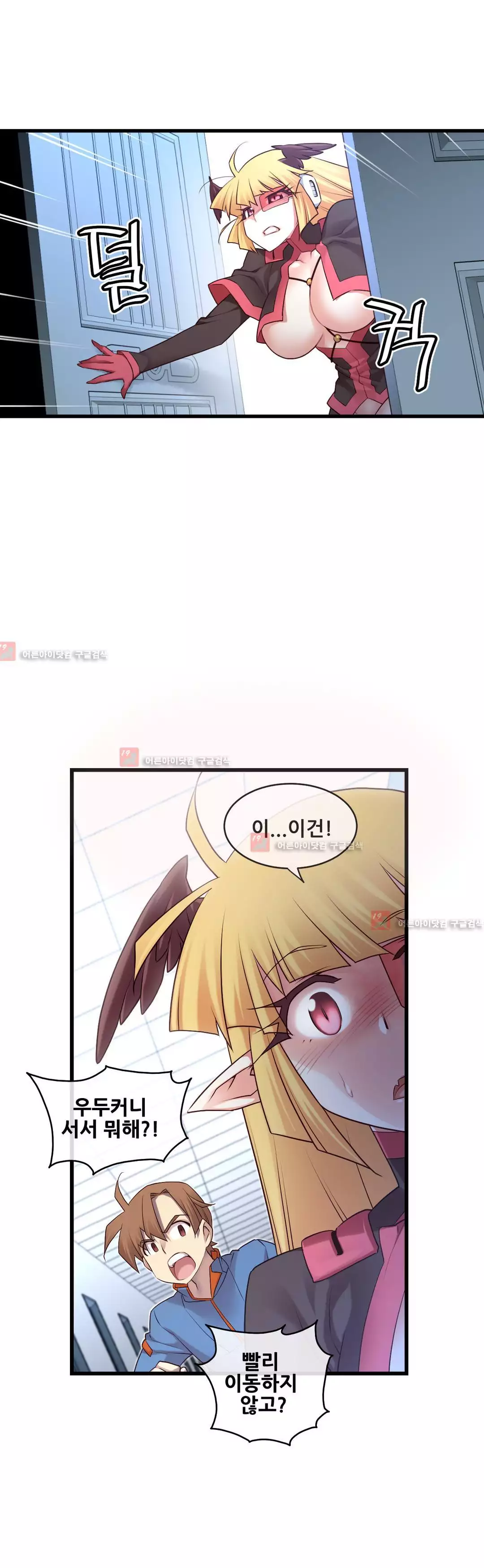 Master in My Dreams Ch.90-121