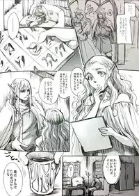 (C84) [Flieger (Ten)] STOISCH