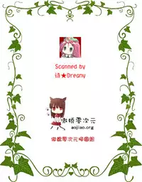 (Shotaful!) [Yukan high Zakura (Chieko)] Josou Batsu Game