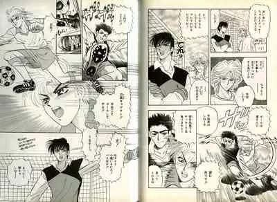 B-BOY Zips 08 乱交RANKO特集