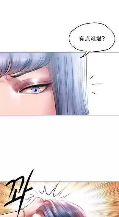 Smoking Hypnosis Behind Story 01-06 ALL