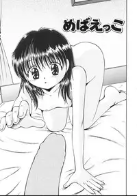 [Narusawa Aya] Kodomo no Mama ja Tsumaranai!