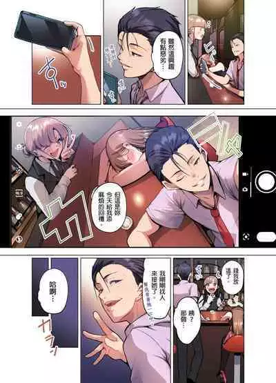 Konya Doushitemo Dakitai Hitozuma | 今晚無論如何都想擁抱的人妻。