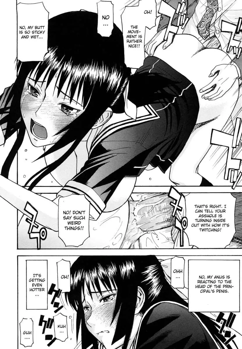 Itazura Senyou Hanabira Seito Kaichou