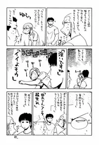 [甲冑娘(田丸浩史)] 最近のヒロシ。2