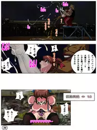 [Aunkiki] Futamana Narikana 4