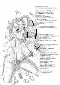 [Niku Ringo (Kakugari Kyoudai)] Nippon Jyu ~Shi~ Desuwa (History's Strongest Disciple Kenichi)