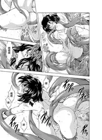 [MM Kan (Mukai Masayoshi)] Reties no Michibiki Vol. 3 | 蕾蒂絲的引導 Vol. 3 [Chinese] [很惠的惠惠漢化] [Digital]