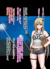 退魔士ミコト2 総集編