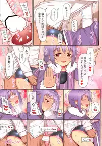 (C95) [Ame Ramune (Amecha)] Ie ni Kaeru to Koshimizu Sachiko ga Matteiru 2 (THE IDOLM@STER CINDERELLA GIRLS)