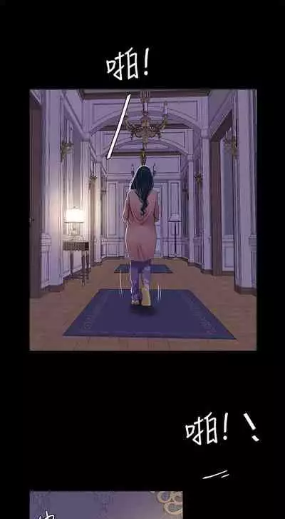 【周四连载】亲家四姐妹（作者：愛摸） 第1~61话