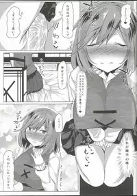 (C86) [Nukidokoro. (Roteri)] KKMK.Return.4 (Touhou Project)