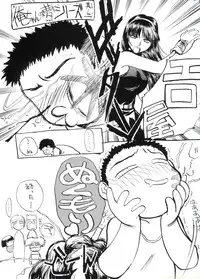 [Itaba Hiroshi] Escalation