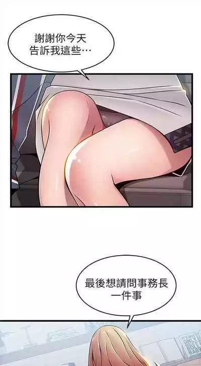 弱点 1-62 中文翻译（更新中）