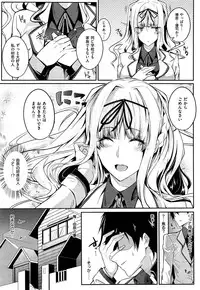 [Nanao] 3 Piece Ch.01-03 (Complete)