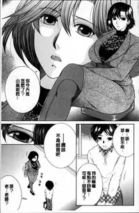 [Yasuhara Tsukasa] My first experience was OO [Chinese]