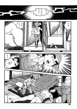 Joshidaisei Taikengohko