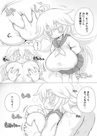 [askot (Various)] Level Drain ~Goudoushi~ (Level Drain) [Digital]