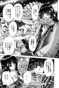 [Asakura Mitsuru] Miko Naburi