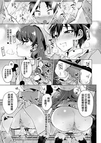 [Muchakai (Mucha)] Pakopako Saimin Patisserie (Kirakira PreCure a la Mode) [Digital] [Chinese] [無邪気漢化組]