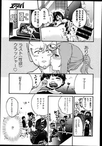 COMIC Europa 2014-11