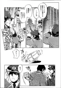 [Ohtori Ryuji] Yah! Toumei Ningen2 Ch.1-5