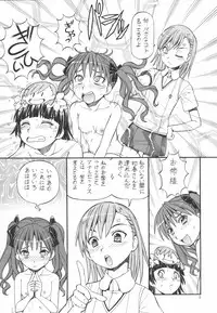 (C76) [Toraya (ITOYOKO)] Toaru Omeko ni Railgun 4 (Toaru Kagaku no Railgun)