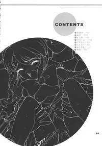 (C61) [Nagisawaya (Nagisawa You)] CHAT (Sakura Taisen)